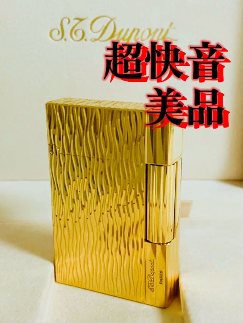 【超快音】S.T.Dupont デュポン ガスライター ギャッツビー 18201