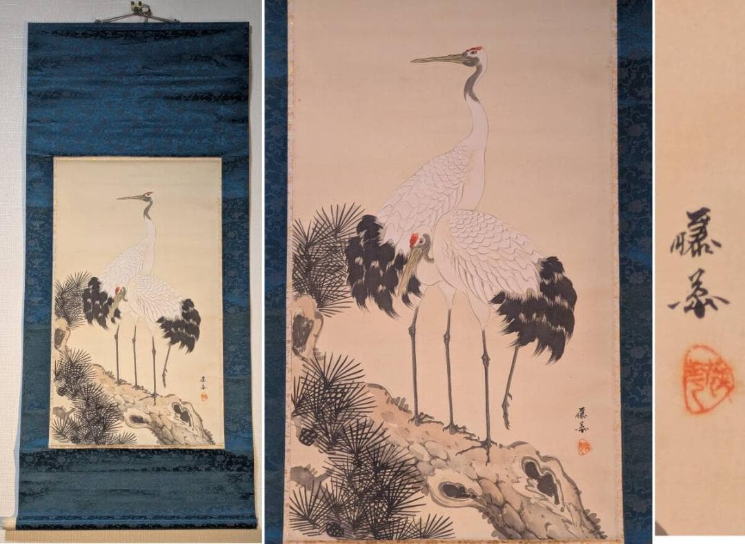 【真作】掛軸　松鶴図　長寿吉祥　古美術　骨董書画　縁起物　和骨董　U6 真作】掛軸 松鶴図 長寿吉祥 古美術 骨董書画 縁起物 和骨董 U6 - メルカリ