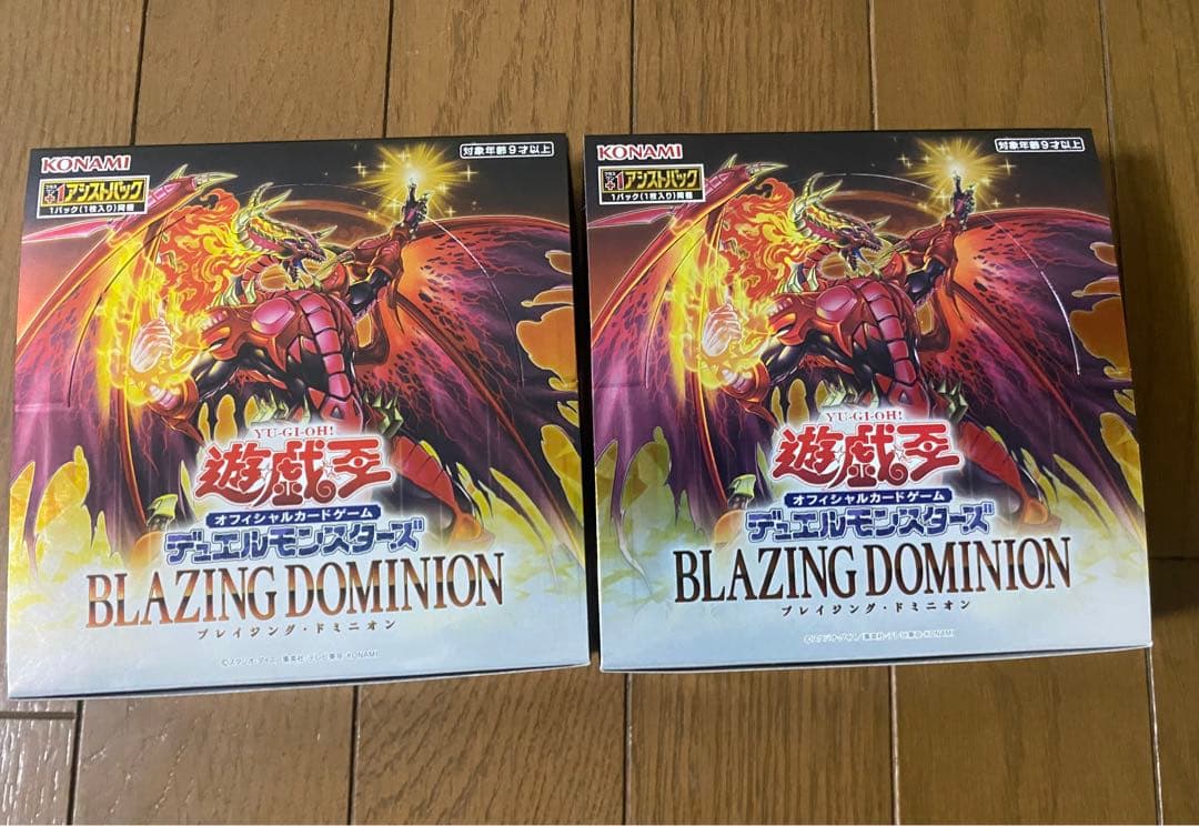 遊戯王BLAZING DOMINION シュリンク無し　2BOX 遊戯王OCG BLAZING DOMINION シュリンク無し 2BOX - メルカリ