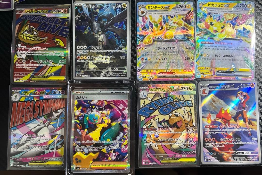 ポケモンカードセット　メガドリーム