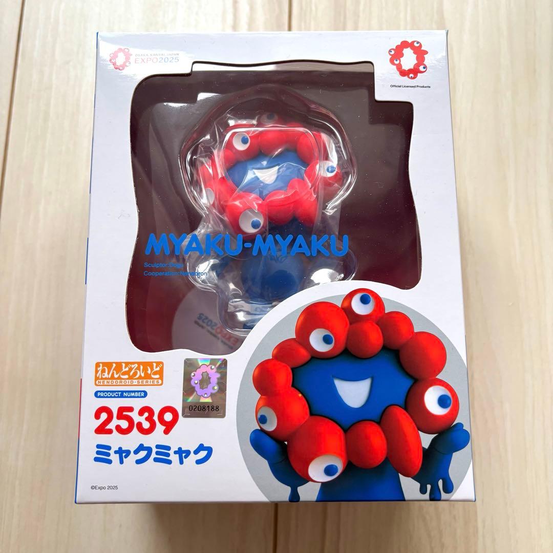 ねんどろいど ミャクミャク 2539