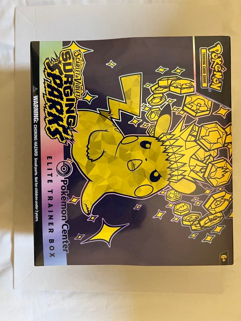 海外ポケモンセンター限定 エリートトレーナーボックス　ピカチュウ