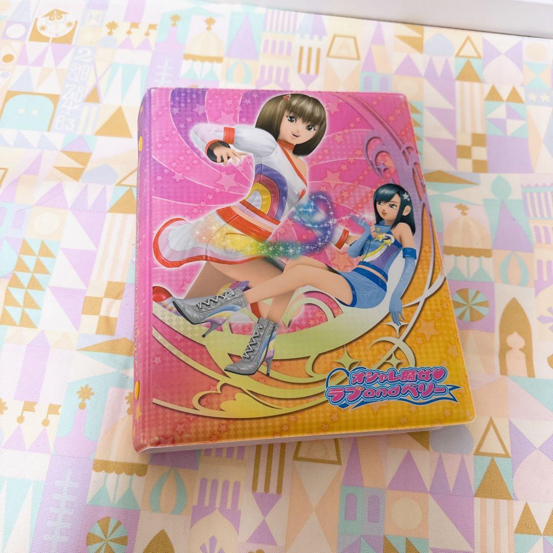 (希少)オシャレ魔女ラブandベリー カードホルダー　カードファイル