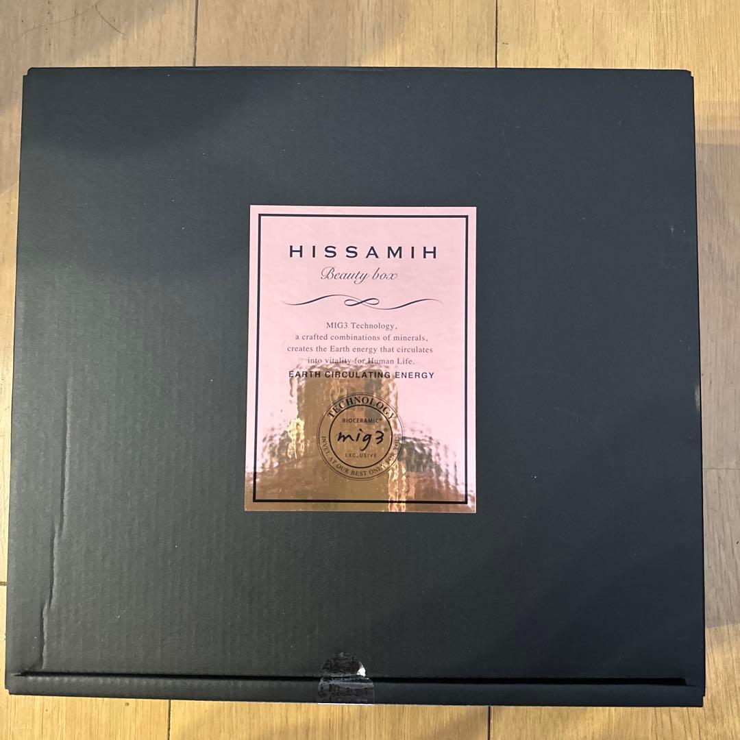 新品 HISSAMIH Beauty Box スキンケア4点セット すべての商品 | The NEXT by 北海道オンライン物産展