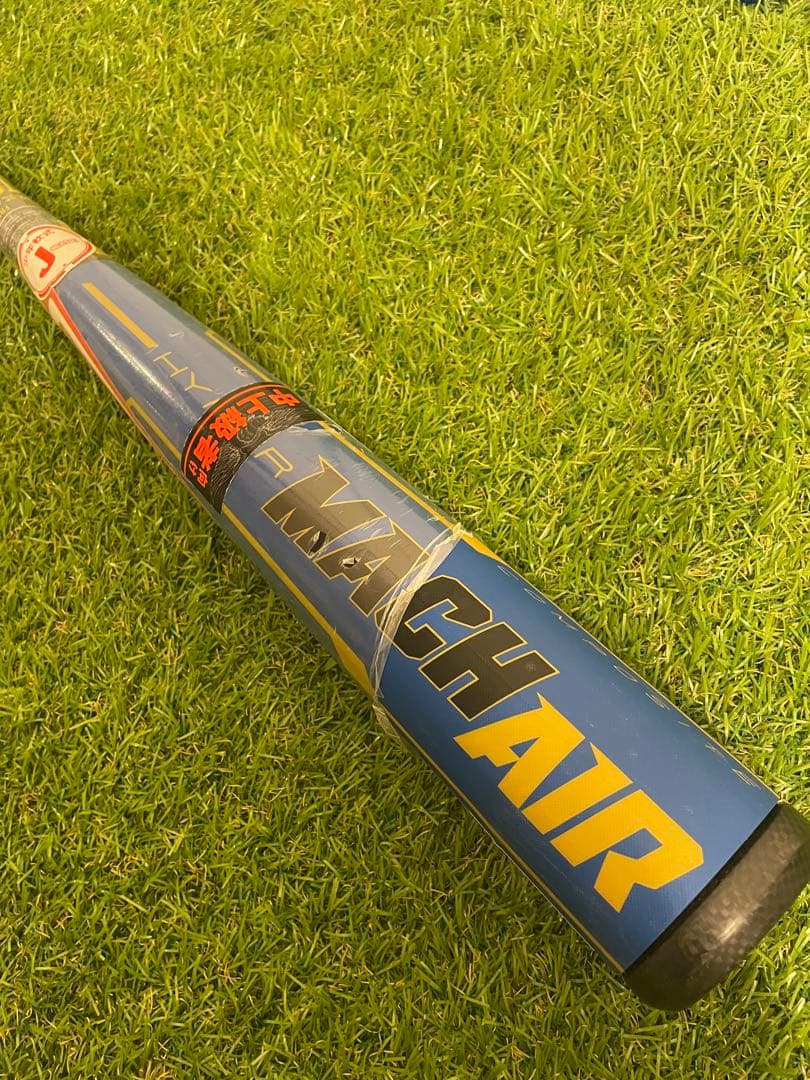 新品　ローリングス ハイパーマッハ エアー 軟式少年 76 HYPER MACH Amazon | ローリングス(Rawlings) ジュニア 軟式 バット HYPERMACH AIR