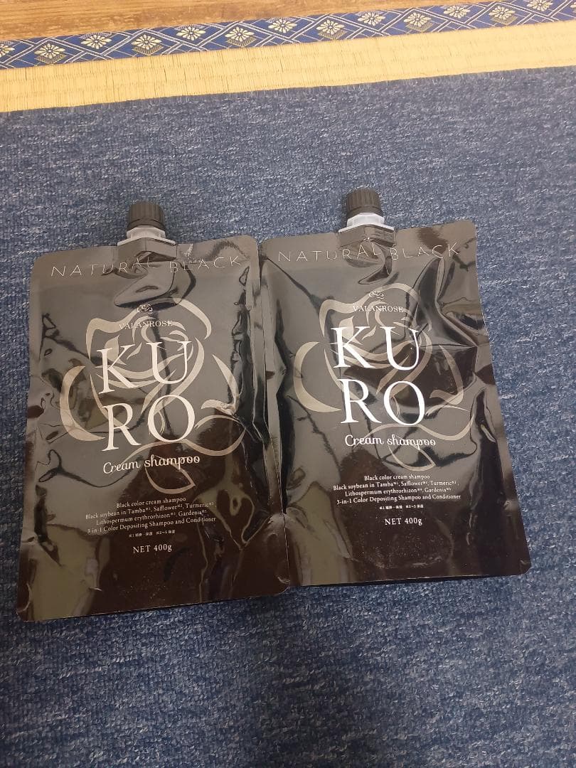 VALANROSE KURO Cream Shampoo 2個セット