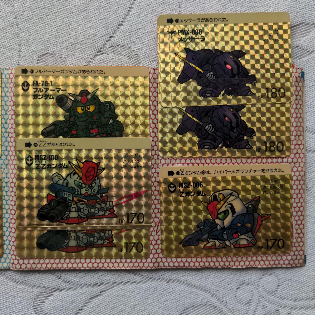 昭和レトロ 騎士ガンダム物語ファイルブック キラキラカード入 当時物