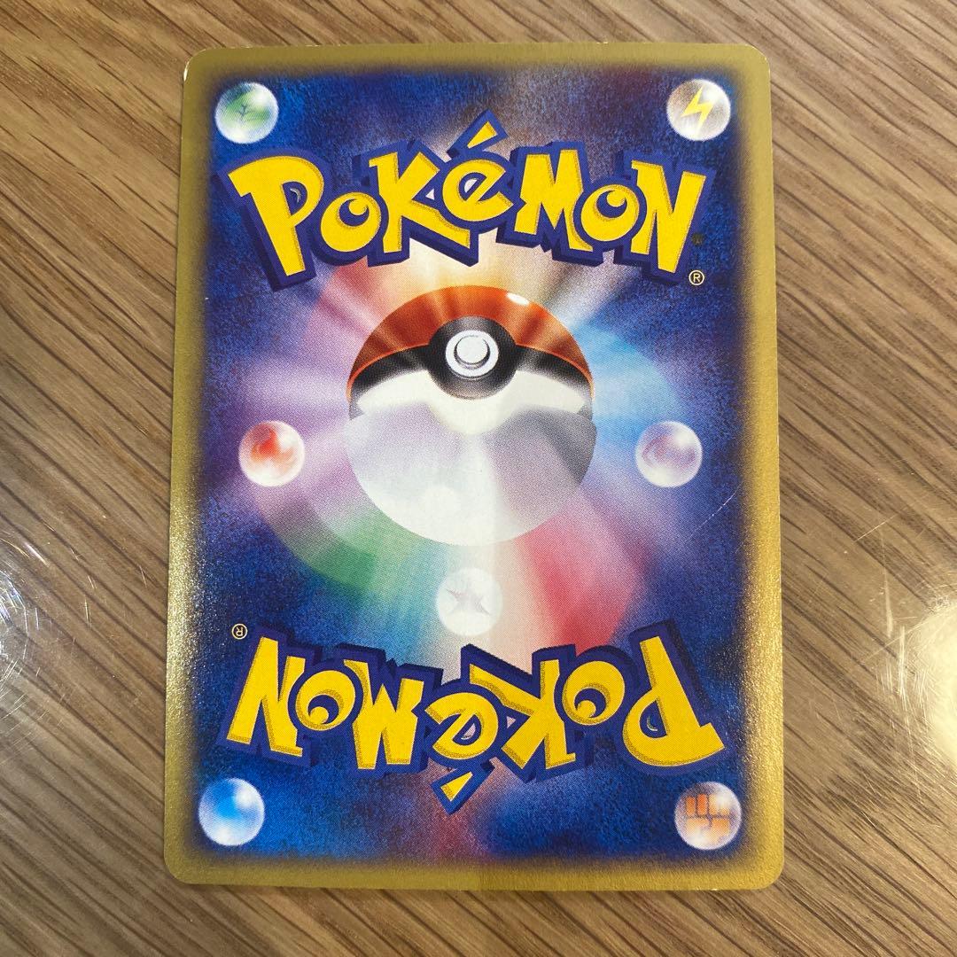 ポケモンカード サンダー HP80 - メルカリ
