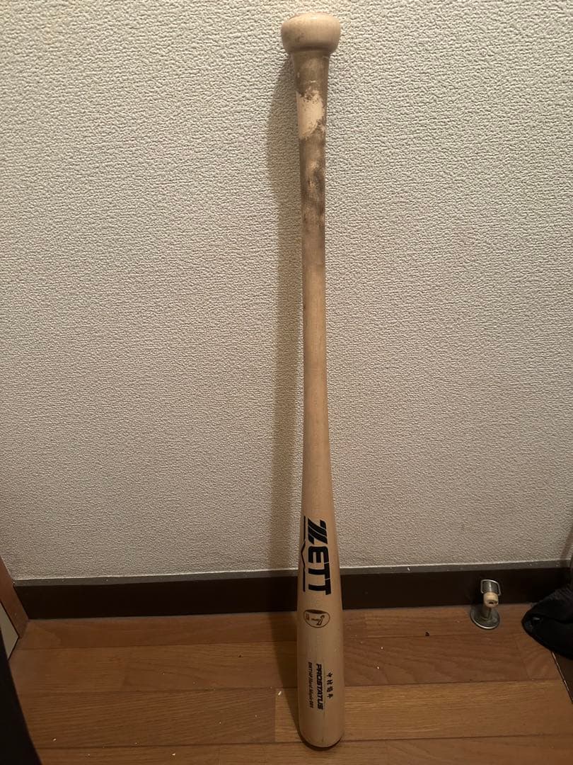 中村悠平 実使用バットWBC日本代表／東京ヤクルトスワローズ背番号27