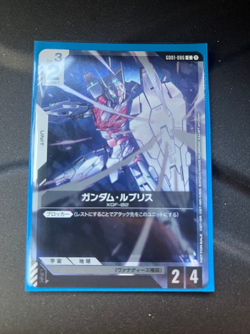 ガンダムカードゲームガンダム・ルブリス プロモカード　ワールドチャンピオンシップ