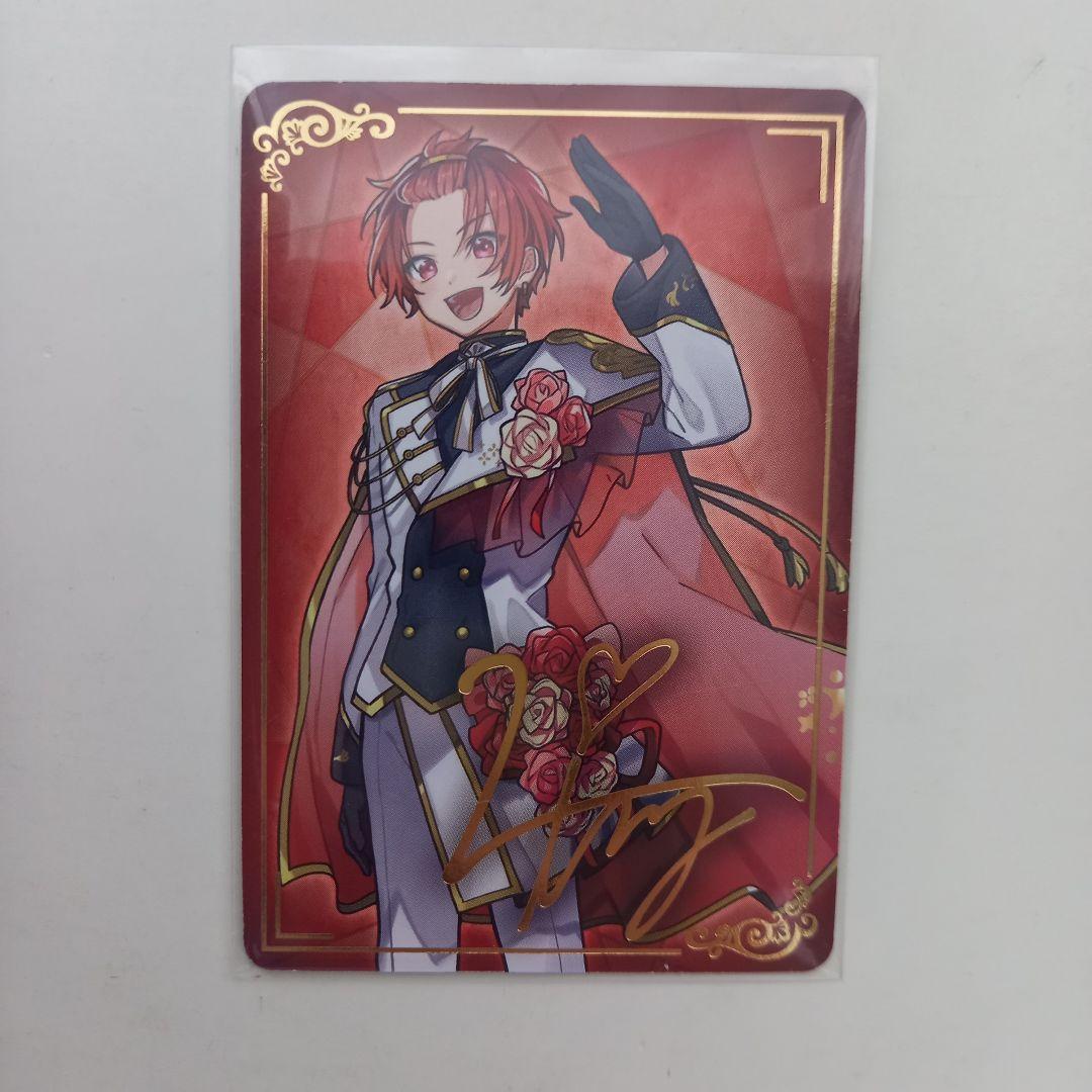 いれいす りうら チプカ 君ため - メルカリ