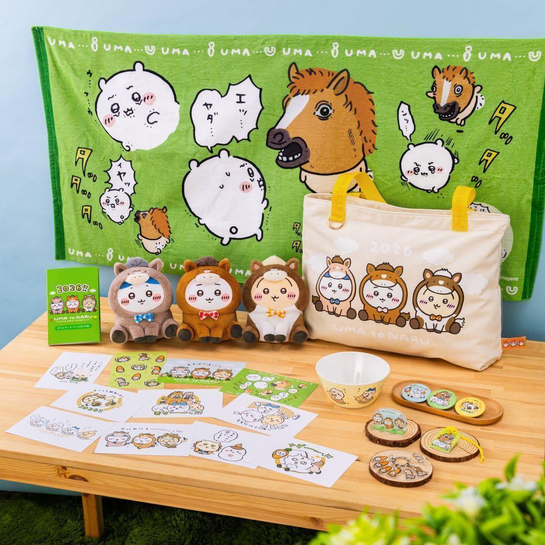 【未開封】ちいかわ　ハッピーバッグ2026（午年）福袋