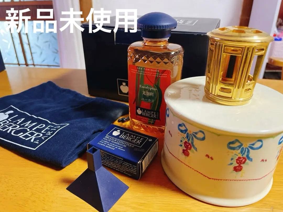 LAMPE BERGER 芳香器セット　音楽会