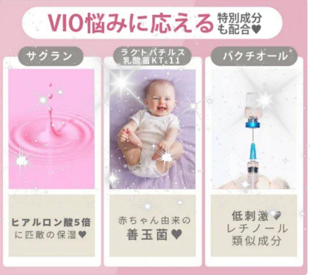 ☆新品☆ユリイロ インティメント ボディウォッシュ☆ムスクペアー5本