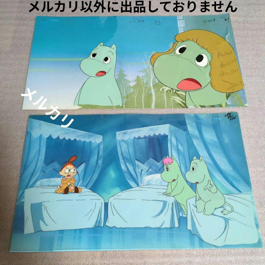 ❤️Moomin - ムーミン セル画