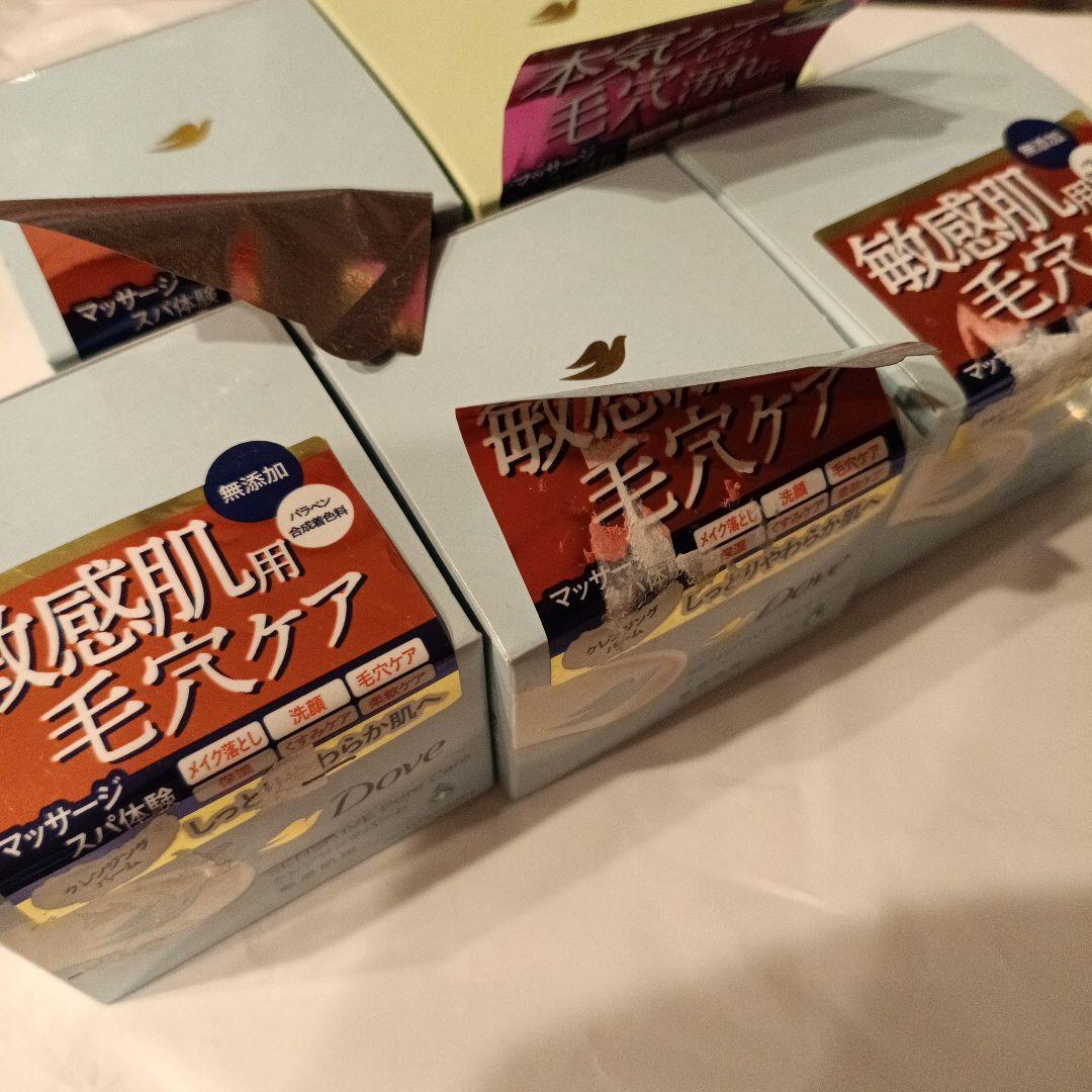 Dove クレンジングバーム 5個セット