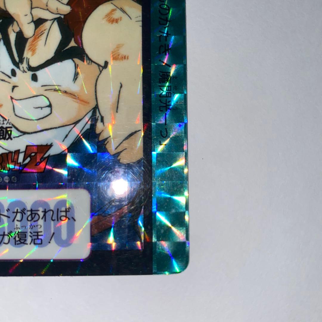 ドラゴンボール カードダス 1991 129 孫悟飯 - メルカリ