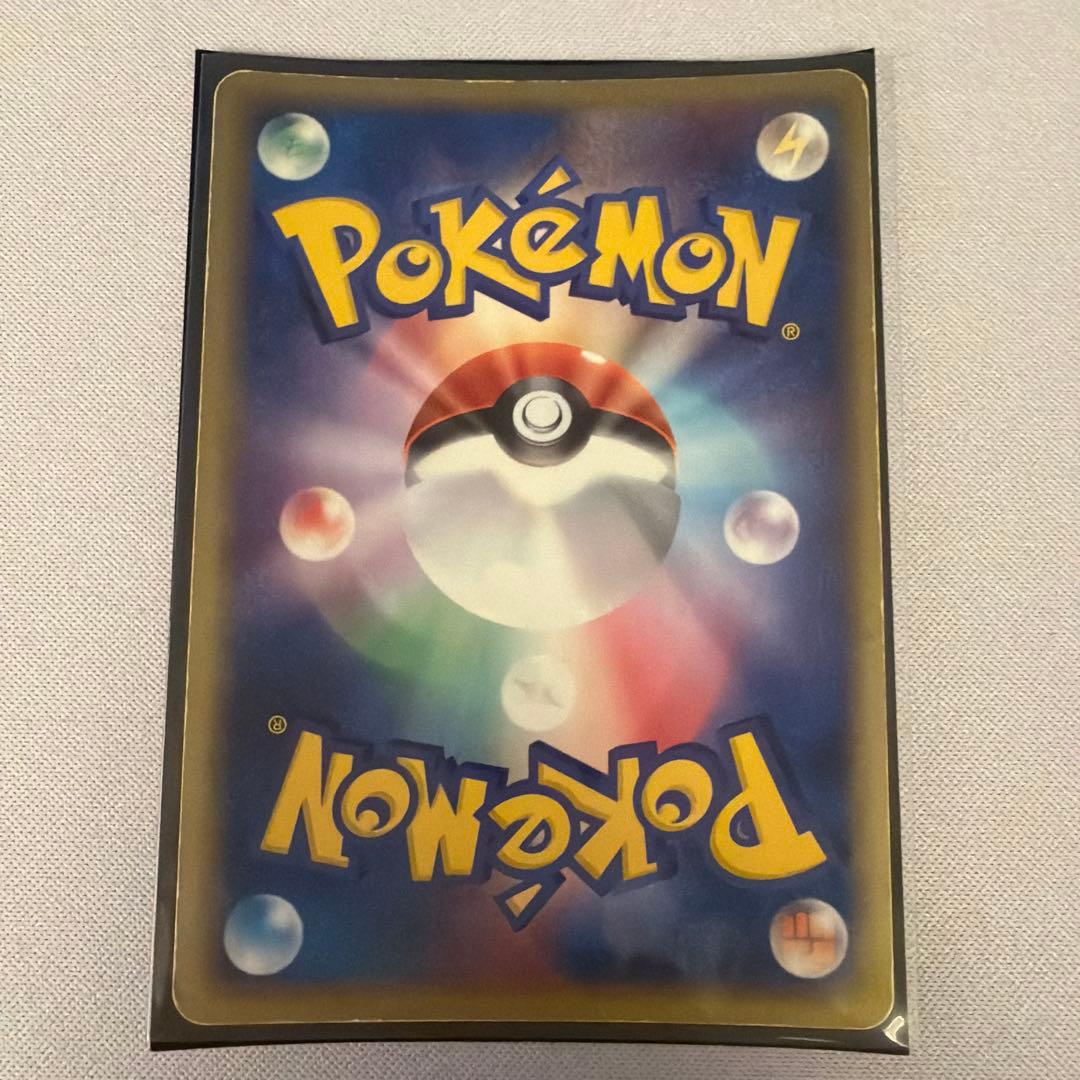 ポケモンカード ex (小文字) 10枚 まとめ売り PCG ADV - メルカリ