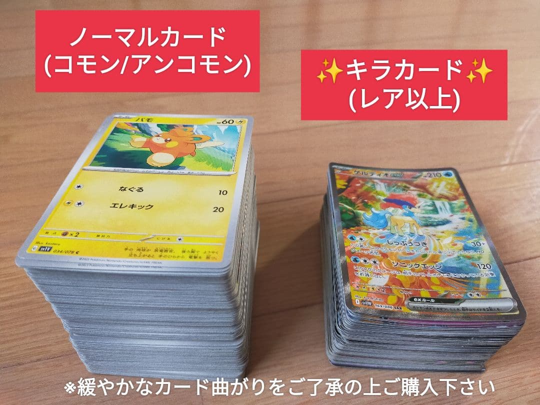 ポケモンカード まとめ売り レアカード多数 Amazon.co.jp: ポケモンカード コレクション カード レア品 まとめ売り