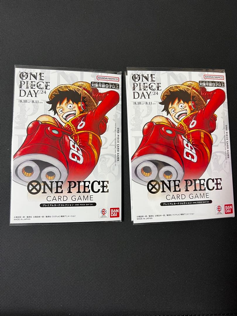 ワンピース　PIECE DAY 24 2枚set