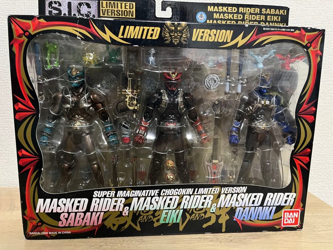 歳末売り切り 仮面ライダー SABAKI & EIKI & DANNKI 限定版