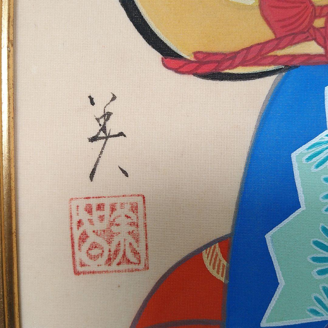 AC83 【真筆】長井美智子(初音）日本画 美人画 佳 芸者 鼓 額装 絹本肉筆