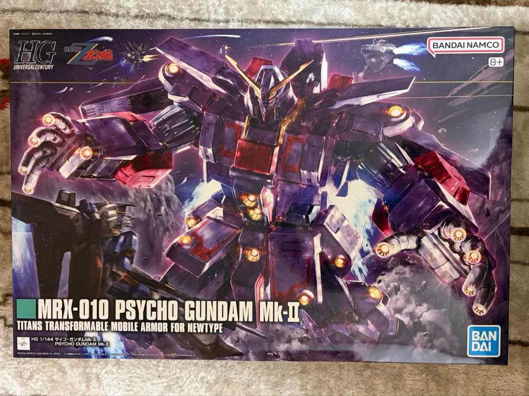 HG 1/144 サイコ・ガンダムMk-II 新品