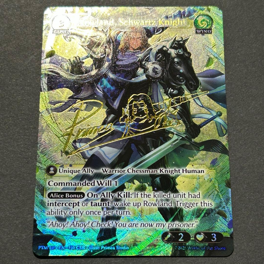 その他 Rowland, Schwartz Knight CSR ロータリーセレクション_web2.jpg