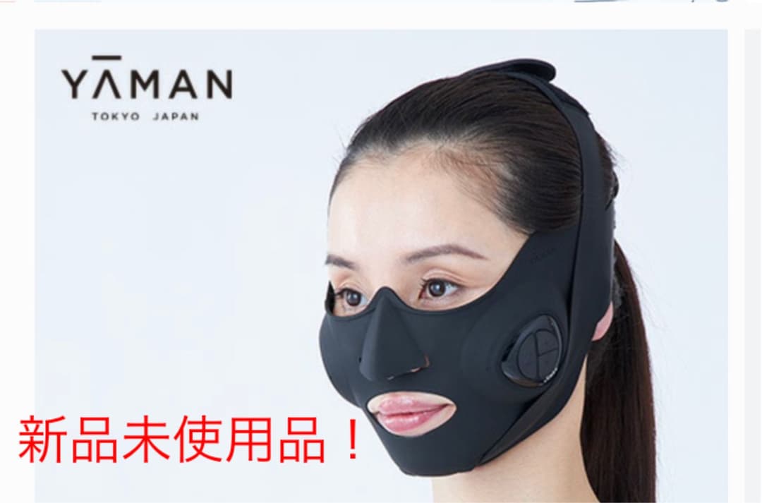 美顔器 メディリフト 送料込み！