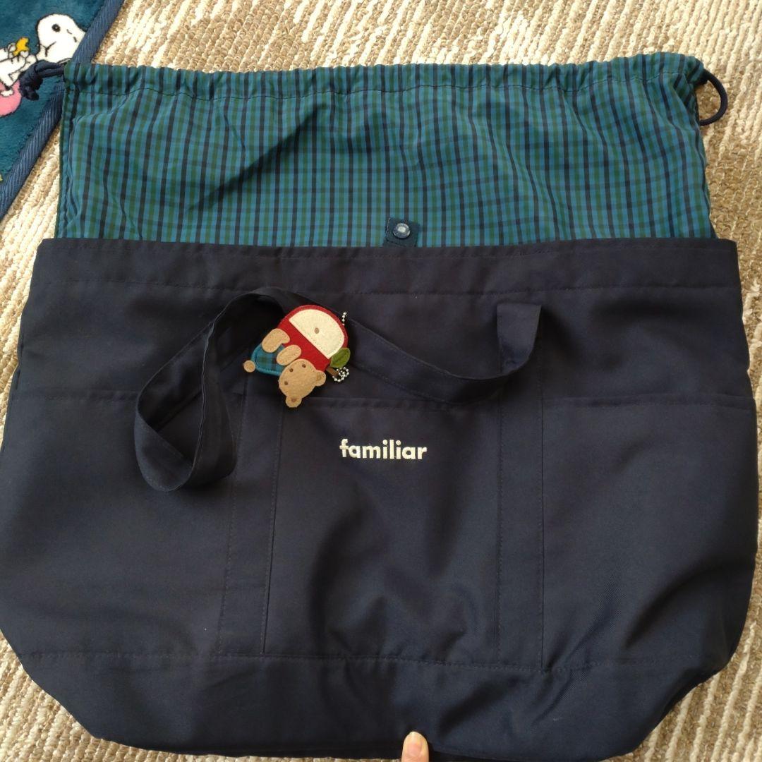 ファミリア　マザーズバッグ　青 Mother's bag | ファミリア公式サイト