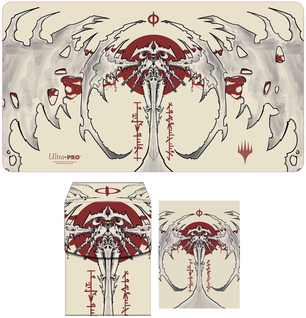 アトラクサ サプライセット