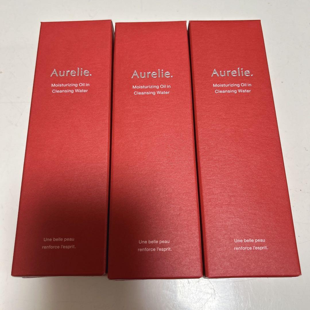 Aurelie モイストオイルインクレンジングウォーター 3本セット