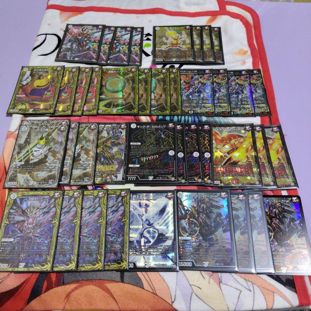 ハイレート　ジョーカーズ　デッキ デッキ紹介ー【ハイパーエナジー】型【無色ジョーカーズ】 - トリエの