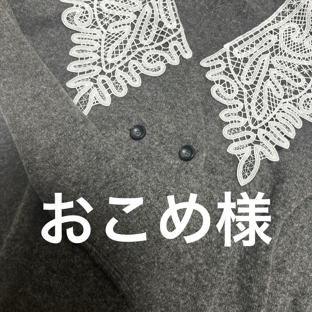 グレートップス　即日発送 21221_14_8d2122f6-9e29-4831-