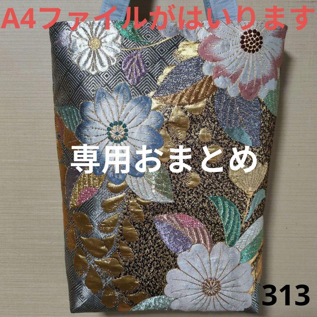 メルモちゃん様 リクエスト 2点 まとめ商品 - メルカリ