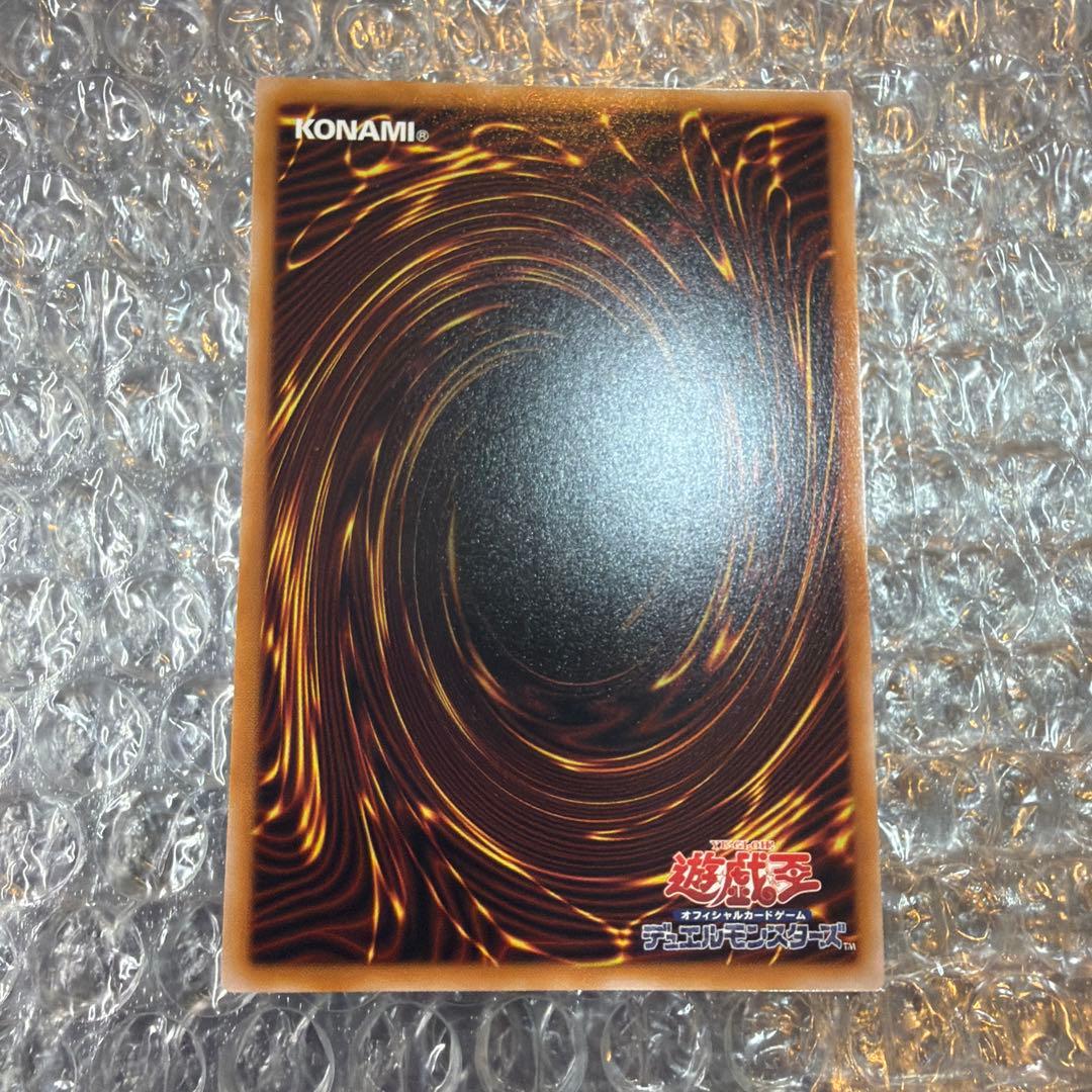 遊戯王 凍てし心が映す神影 レヴシャドール フュージョン プリズマ