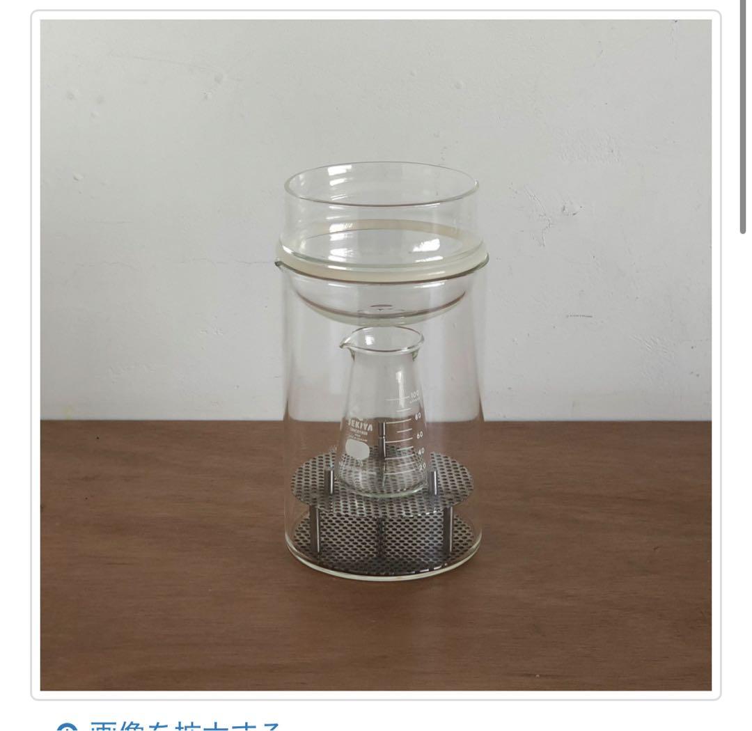 【未使用】リカロマmini 家庭用 蒸留器