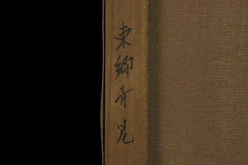 東郷青児 油彩 肉筆『ベニス』表と裏サイン 画廊シール F8号 額装 b765