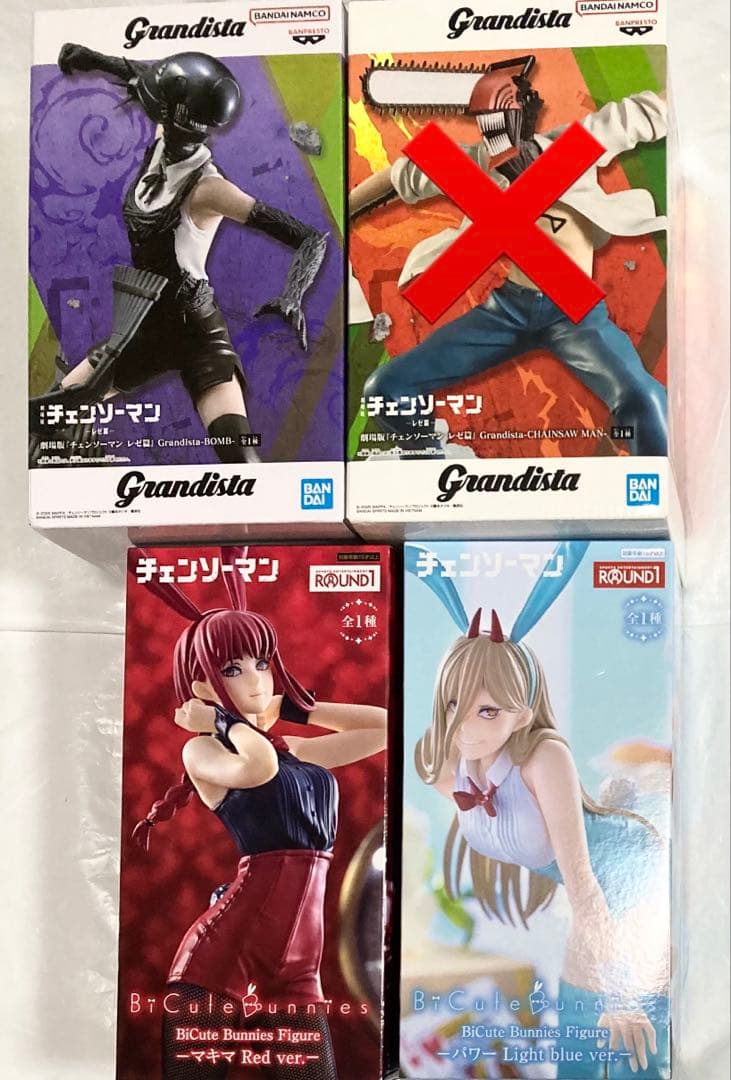 フィギュア チェンソーマン レゼ ボム ラウンドワン限定 マキマ パワー