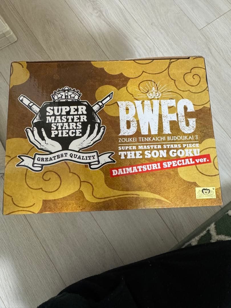 BWFC 超戦士列伝3 孫悟空 -DAIMATSURI SPECIAL ver.