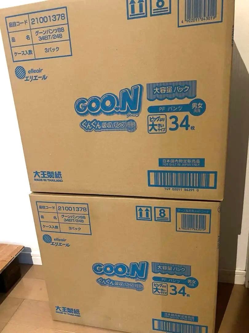 GOO.N グーンパンツビックより大きいサイズ6パック