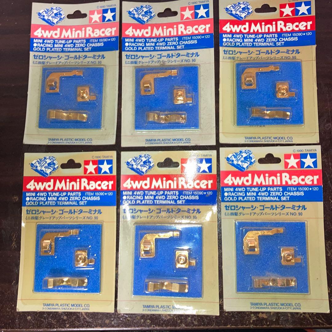 ミニ四駆ゼロシャーシゴールドターミナルホライゾンタグ6個セット　おまけあり