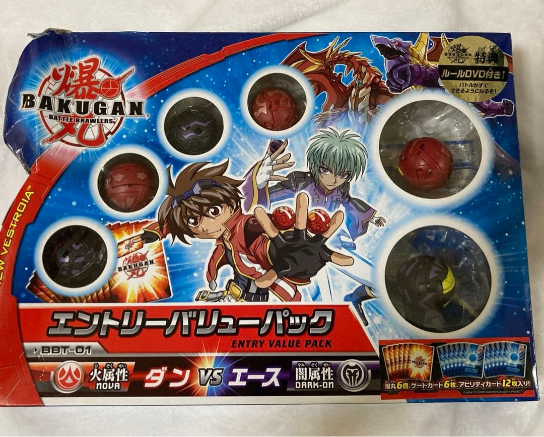 爆丸　エントリーバリューパック 爆丸エントリーバリューパック アルティメットエヴォリューションTypeA