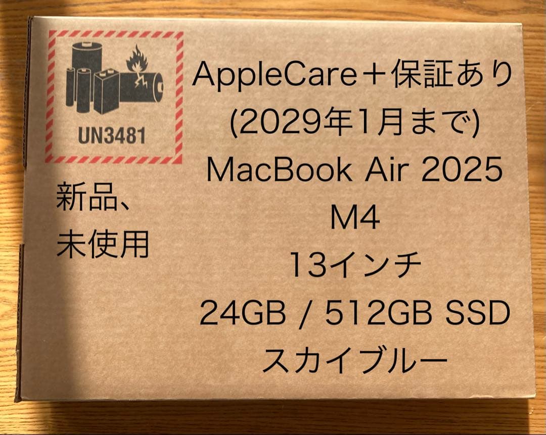 MacBook本体 MacBook Air M4 256GB/16GB 13.6 AppleCare