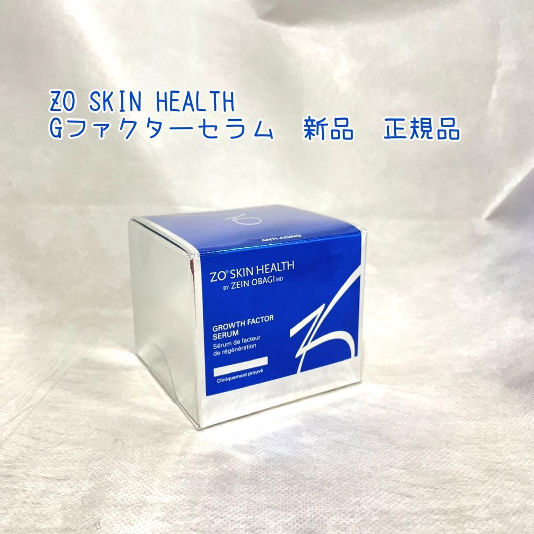 ゼオスキン　Gファクターセラム