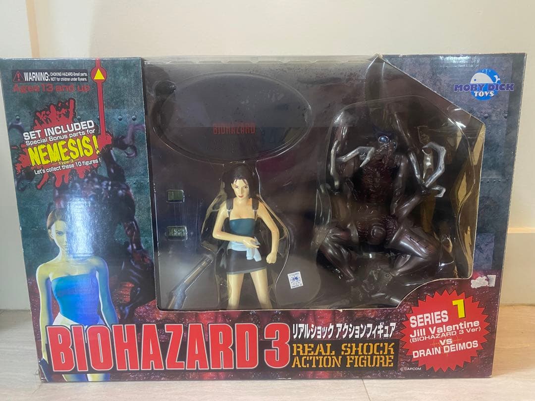 バイオハザード3 リアルショックアクションフィギュアン シリーズ1