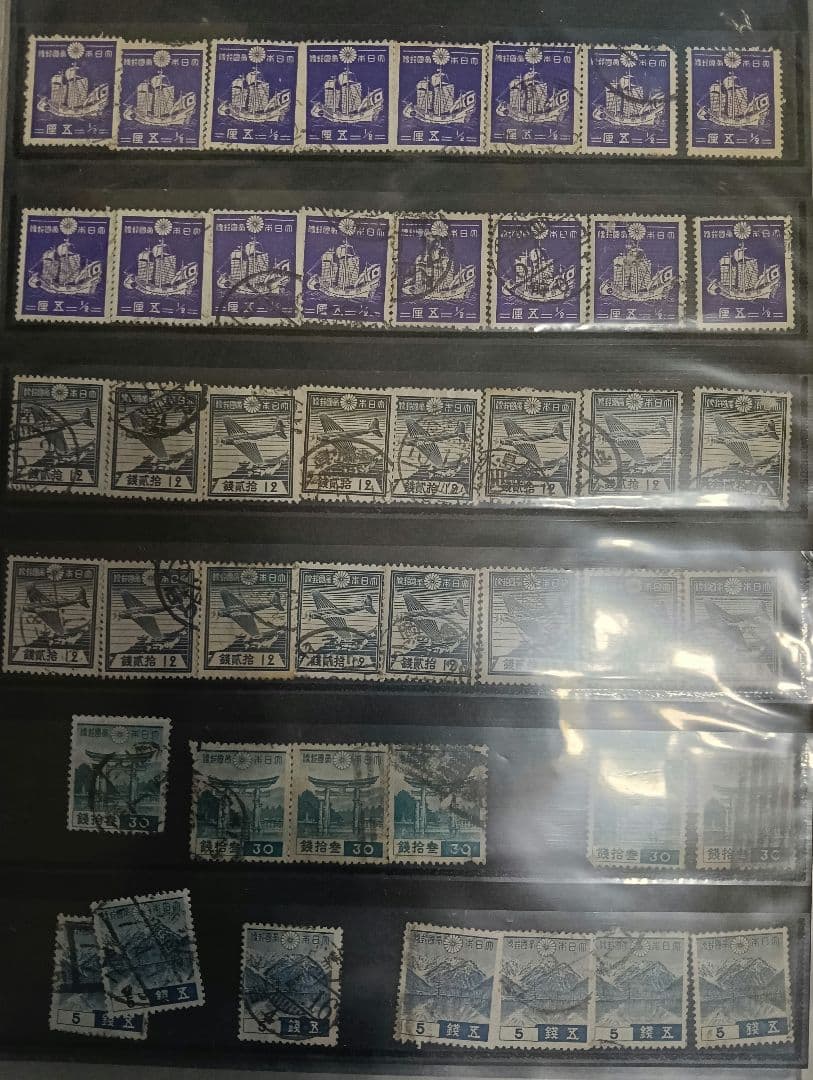 使用済切手 コレクション まとめ