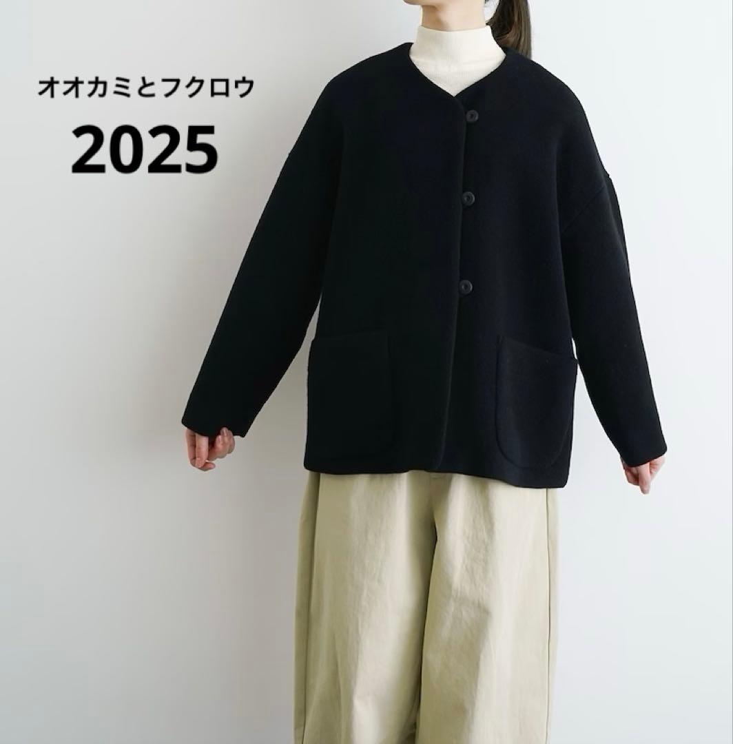 2025 オオカミとフクロウ オオカミとシロクマのヴィーカ ショート