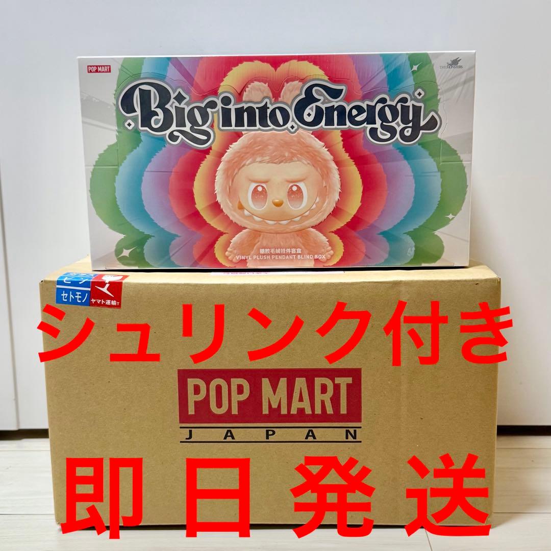 Big into Energy ぬいぐるみペンダント アソートボックス ラブブ