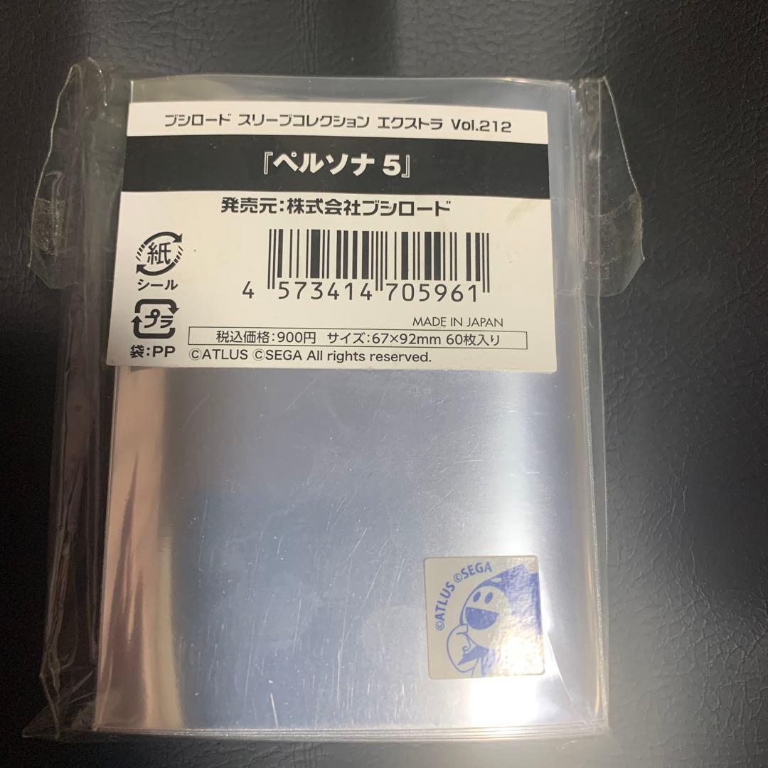 ペルソナ5 主人公 ジョーカー スリーブ しろくろフェス限定品 ブシロード